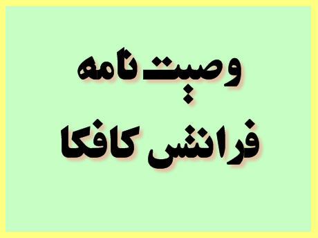 http://www.smskade.ir/wp-content/uploads/2016/01/ferants-d94.jpg