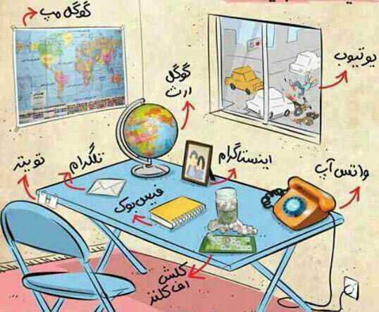 http://www.smskade.ir/wp-content/uploads/2016/01/fun-pic-2016-2.jpg