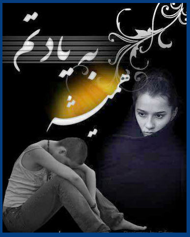 http://www.smskade.ir/wp-content/uploads/2016/01/pic-love-d94-3.jpg
