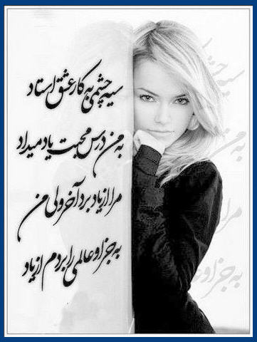 http://www.smskade.ir/wp-content/uploads/2016/01/pic-love-d94-4.jpg