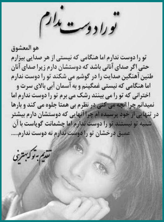 http://www.smskade.ir/wp-content/uploads/2016/01/pic-love-d94-7.jpg