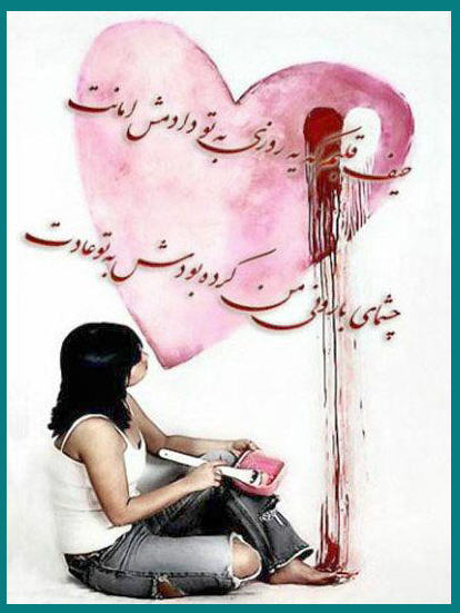 http://www.smskade.ir/wp-content/uploads/2016/01/pic-love-d94-8.jpg