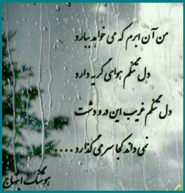 http://www.smskade.ir/wp-content/uploads/2016/01/pic-love-d94-9.jpg