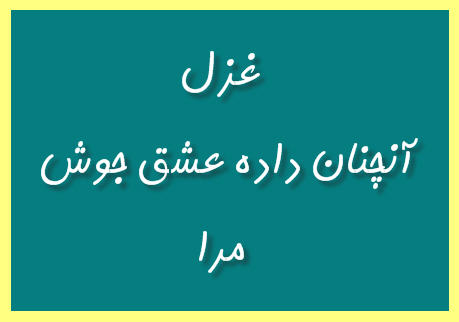 http://www.smskade.ir/wp-content/uploads/2016/01/razi-adin-ghaz-an-b94.jpg