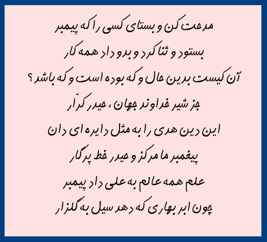 http://www.smskade.ir/wp-content/uploads/2016/01/sher-kasaey-d94.jpg