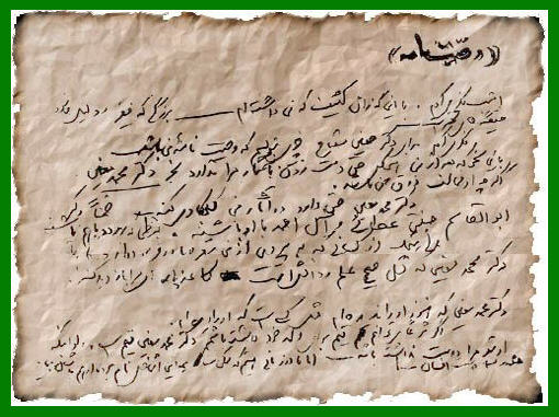 http://www.smskade.ir/wp-content/uploads/2016/01/vasiyat-name-nima-ushij-d94.jpg