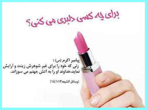http://www.smskade.ir/wp-content/uploads/2016/02/ahadis-ezdevaj-1.jpg