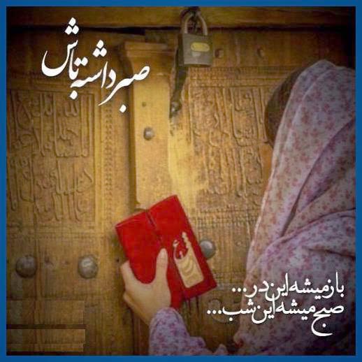 http://www.smskade.ir/wp-content/uploads/2016/02/arezohay-khob-b94.jpg