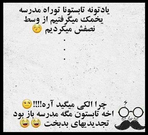 http://www.smskade.ir/wp-content/uploads/2016/02/ax-hay-didani.jpg