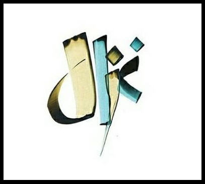 http://www.smskade.ir/wp-content/uploads/2016/02/ax-neveshte-esmha-2.jpg