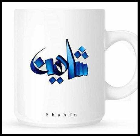 http://www.smskade.ir/wp-content/uploads/2016/02/ax-neveshte-esmha-4.jpg