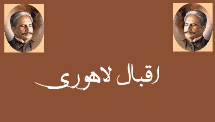 http://www.smskade.ir/wp-content/uploads/2016/02/eghbal-lahori-b94.jpg