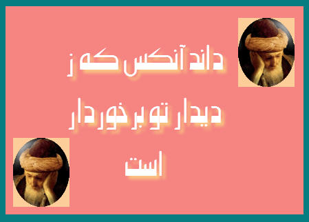http://www.smskade.ir/wp-content/uploads/2016/02/ghazal-artima-b94.jpg
