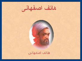 http://www.smskade.ir/wp-content/uploads/2016/02/hatef-esfahani-b94.jpg