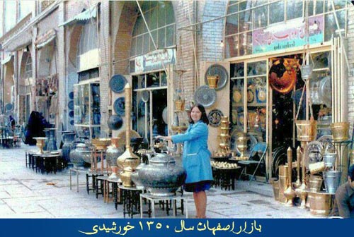 http://www.smskade.ir/wp-content/uploads/2016/02/iran-history-b94-2.jpg