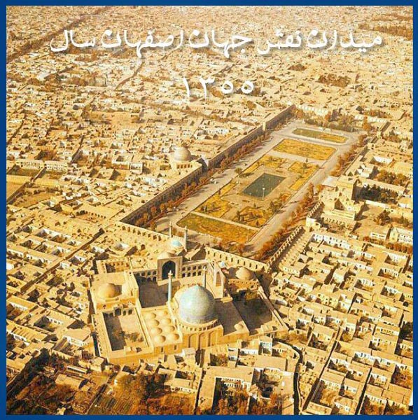 http://www.smskade.ir/wp-content/uploads/2016/02/iran-history-b94-3.jpg