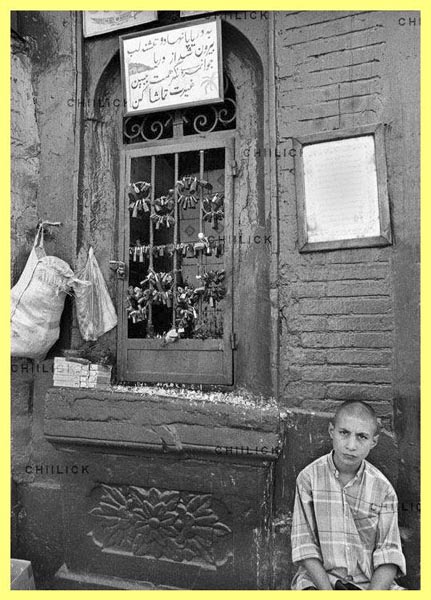 http://www.smskade.ir/wp-content/uploads/2016/02/iran-history-b94.jpg