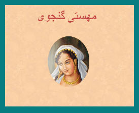 http://www.smskade.ir/wp-content/uploads/2016/02/mahsty-ganjavi-b94.jpg
