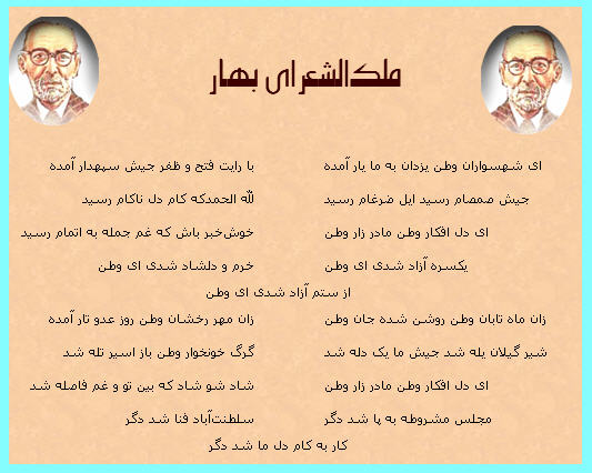 http://www.smskade.ir/wp-content/uploads/2016/02/malek-oshoray-bahar-e94.jpg