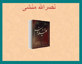 http://www.smskade.ir/wp-content/uploads/2016/02/nasrolah-monshi-b94.jpg