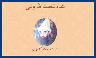 http://www.smskade.ir/wp-content/uploads/2016/02/shah-nematolah-vali-b94.jpg