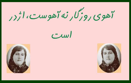 http://www.smskade.ir/wp-content/uploads/2016/02/sher-aho-d94.jpg