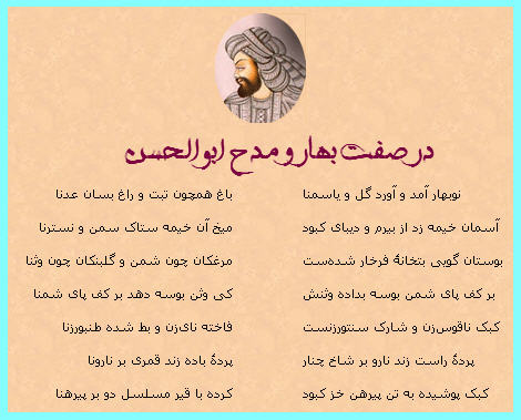 http://www.smskade.ir/wp-content/uploads/2016/02/sher-az-manochehry-b94.jpg