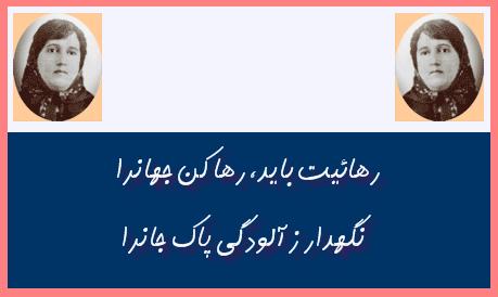 http://www.smskade.ir/wp-content/uploads/2016/02/sher-ghasede-parvin-etesami-d94.jpg