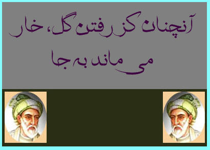 http://www.smskade.ir/wp-content/uploads/2016/02/sher-ghazal-anchenan-b94.jpg