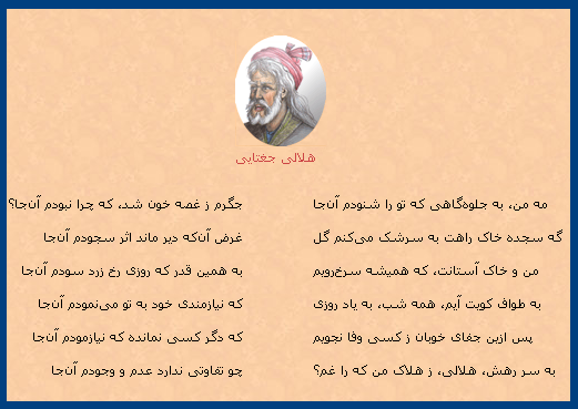 http://www.smskade.ir/wp-content/uploads/2016/02/sher-ghazal-helali-b94.png