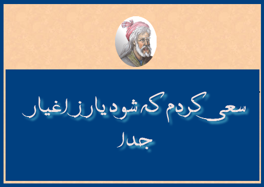 http://www.smskade.ir/wp-content/uploads/2016/02/sher-ghazal-saee-helali-b94.png