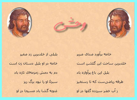 http://www.smskade.ir/wp-content/uploads/2016/02/sher-vahshi-e94.jpg