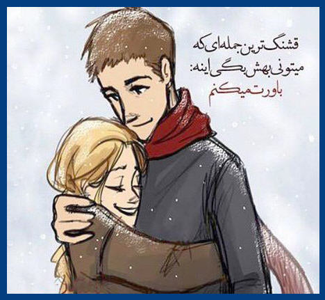 http://www.smskade.ir/wp-content/uploads/2016/02/status-hay-ehsasy-b94.jpg