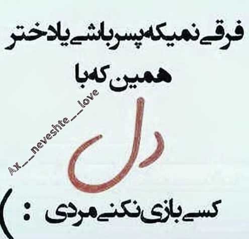 http://www.smskade.ir/wp-content/uploads/2016/02/tak_photo-8.jpg