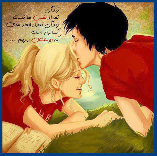 http://www.smskade.ir/wp-content/uploads/2016/02/text-love-persian.jpg