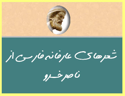 http://www.smskade.ir/wp-content/uploads/2016/03/ghaside-naser-e94.jpg