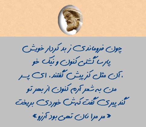 http://www.smskade.ir/wp-content/uploads/2016/03/ghaside-naser.jpg