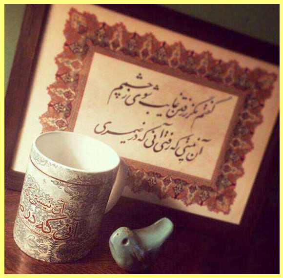http://www.smskade.ir/wp-content/uploads/2016/03/matn-nab-e94.jpg