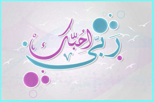 http://www.smskade.ir/wp-content/uploads/2016/03/my_god_i_love_f95.jpg