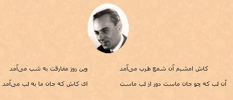 http://www.smskade.ir/wp-content/uploads/2016/03/sher-rahy-e94.jpg
