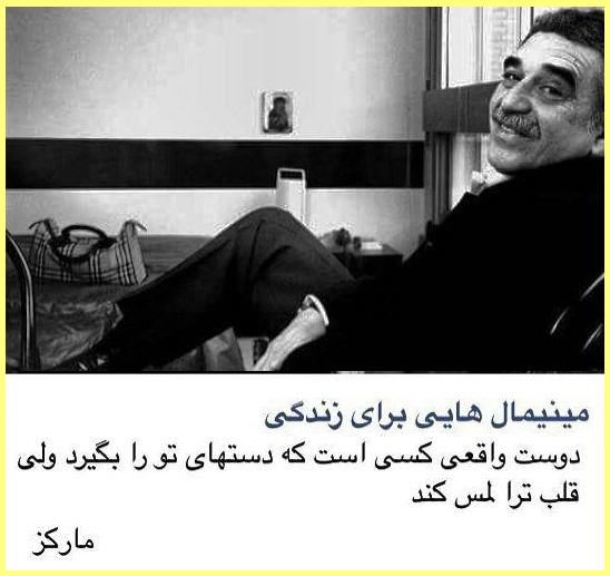 http://www.smskade.ir/wp-content/uploads/2016/03/sher-va-ghazal-parsi-f95.jpg