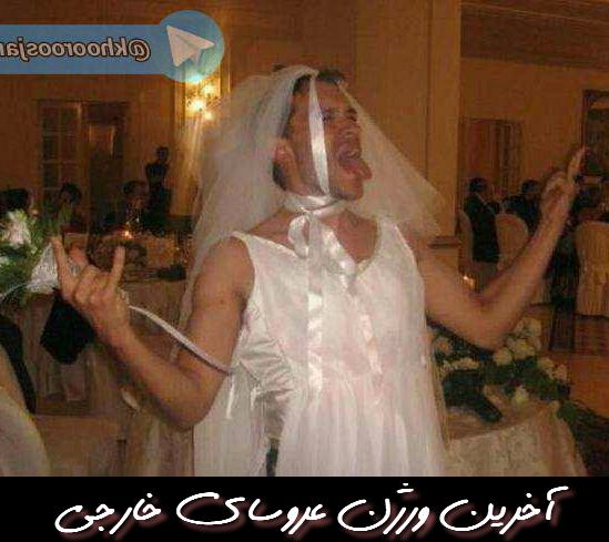 http://www.smskade.ir/wp-content/uploads/2016/03/soje-hay-khande-dar-e94-1.jpg