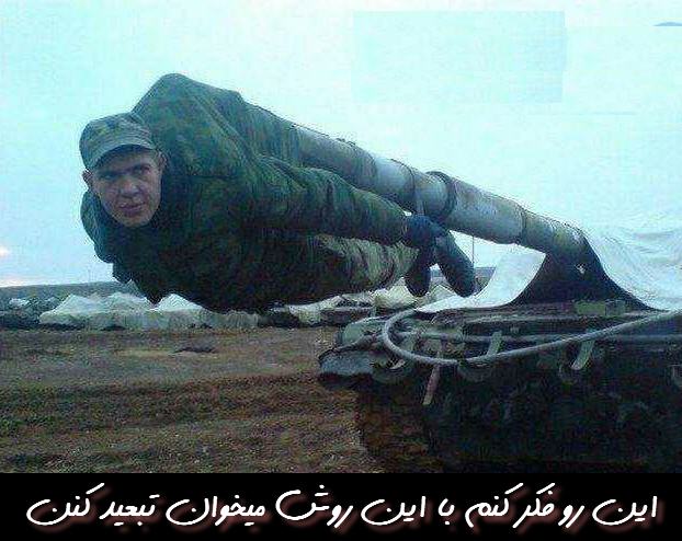 http://www.smskade.ir/wp-content/uploads/2016/03/soje-hay-khande-dar-e94-2.jpg