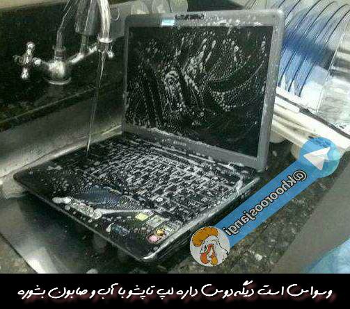 http://www.smskade.ir/wp-content/uploads/2016/03/soje-hay-khande-dar-e94-3.jpg