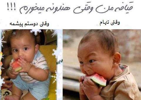 http://www.smskade.ir/wp-content/uploads/2016/04/ax-hay-bahal-jadid-3.jpg