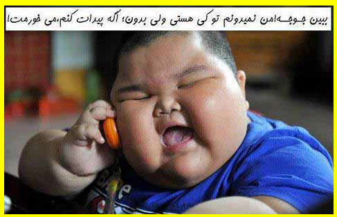 http://www.smskade.ir/wp-content/uploads/2016/04/ax-hay-bahal-jadid-4.jpg