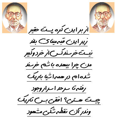 http://www.smskade.ir/wp-content/uploads/2016/04/bahar-sher-o95.jpg