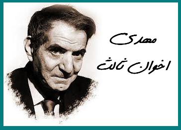http://www.smskade.ir/wp-content/uploads/2016/04/mahdy-akhavan-sales-f95.jpg