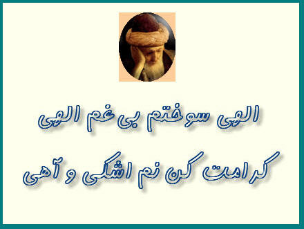 http://www.smskade.ir/wp-content/uploads/2016/04/sher-gohar-esgh-artimani-o95.jpg